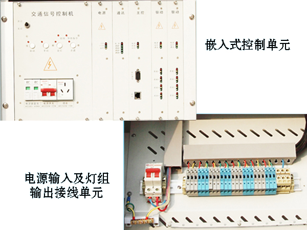 智能聯(lián)網(wǎng)XX-TSC-11型道路交通信號(hào)機(jī)